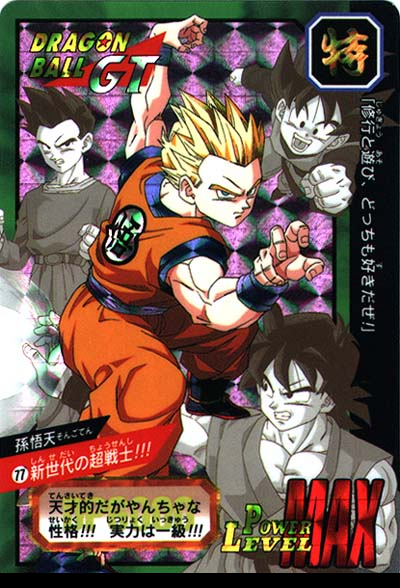 Gotenforms.gif